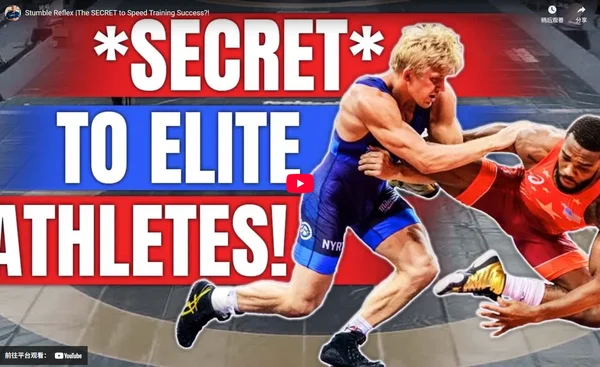 Stumble Reflex - The SECRET to Speed Training Success?!