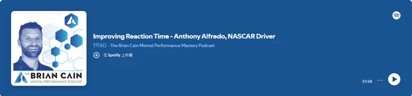 The Brian Cain Mental Performance Mastery Podcast